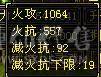 【江河推荐】满六武当石头全部六级
