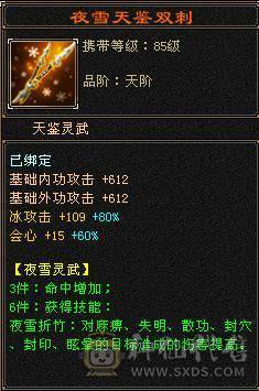 【江河推荐】满六武当石头全部六级