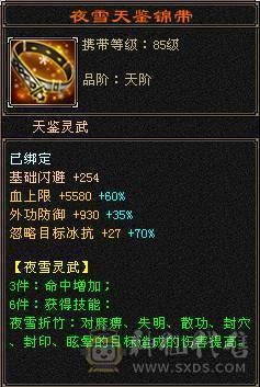 【江河推荐】满六武当石头全部六级