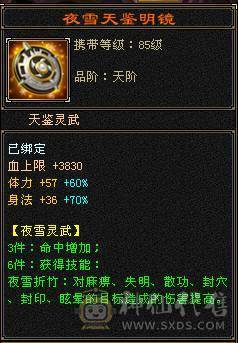 【江河推荐】满六武当石头全部六级