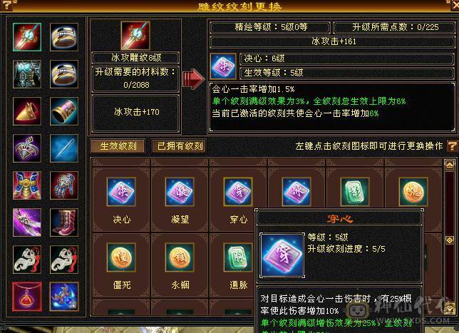 【江河推荐】满六武当石头全部六级