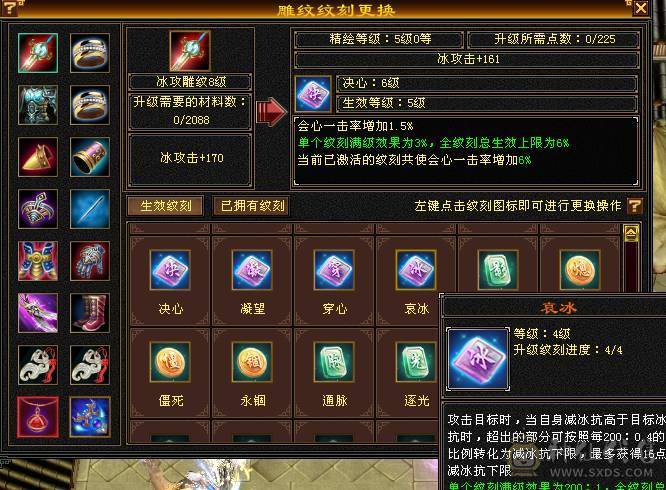 【江河推荐】满六武当石头全部六级