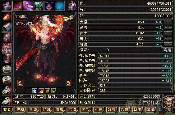 【江河推荐】满六武当石头全部六级