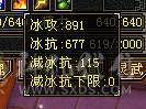 【邀月推荐】纯四修天龙，副减抗200多不吃药，52万多血，大完美武魂，神兽5，限定衣服+紫霄幻视，衣服配饰