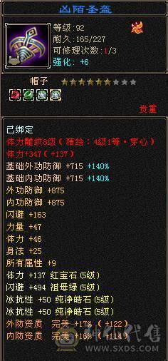【邀月推荐】纯四修天龙，副减抗200多不吃药，52万多血，大完美武魂，神兽5，限定衣服+紫霄幻视，衣服配饰