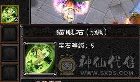 【邀月推荐】纯四修天龙，副减抗200多不吃药，52万多血，大完美武魂，神兽5，限定衣服+紫霄幻视，衣服配饰