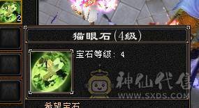 【邀月推荐】纯四修天龙，副减抗200多不吃药，52万多血，大完美武魂，神兽5，限定衣服+紫霄幻视，衣服配饰