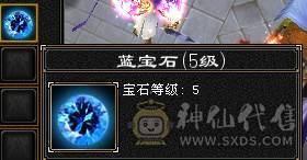【邀月推荐】纯四修天龙，副减抗200多不吃药，52万多血，大完美武魂，神兽5，限定衣服+紫霄幻视，衣服配饰