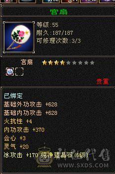 【邀月推荐】纯四修天龙，副减抗200多不吃药，52万多血，大完美武魂，神兽5，限定衣服+紫霄幻视，衣服配饰