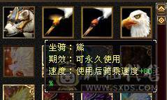 5体5属高攻冰武当，血39W，比较高了副本打架样样精通
