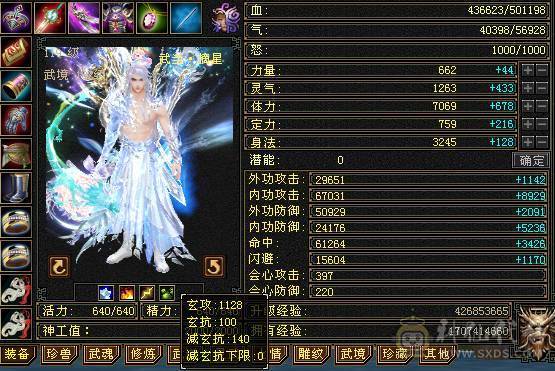 移动粉丝团：（特价）绝.帅.满6.5带7属.三修.准6神.满8雕.盟会10.纹刻.精绘.心络.全更新..雪猿.佳琪.幻世.万剑归宗.自带4D特效..50W+血.6.7W+内.6.1W+命中.400会心