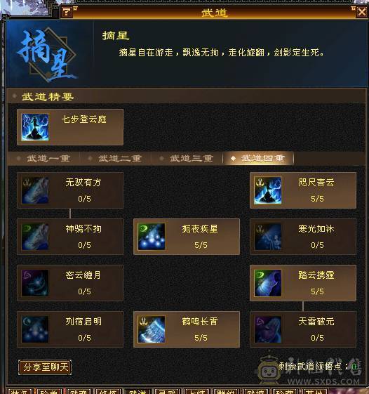 移动粉丝团：（特价）绝.帅.满6.5带7属.三修.准6神.满8雕.盟会10.纹刻.精绘.心络.全更新..雪猿.佳琪.幻世.万剑归宗.自带4D特效..50W+血.6.7W+内.6.1W+命中.400会心