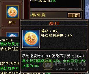 移动粉丝团：（特价）绝.帅.满6.5带7属.三修.准6神.满8雕.盟会10.纹刻.精绘.心络.全更新..雪猿.佳琪.幻世.万剑归宗.自带4D特效..50W+血.6.7W+内.6.1W+命中.400会心