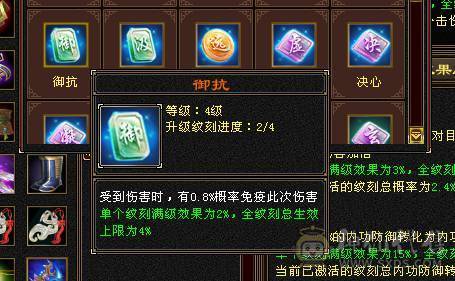 移动粉丝团：（特价）绝.帅.满6.5带7属.三修.准6神.满8雕.盟会10.纹刻.精绘.心络.全更新..雪猿.佳琪.幻世.万剑归宗.自带4D特效..50W+血.6.7W+内.6.1W+命中.400会心