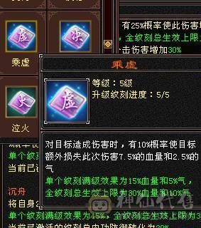 移动粉丝团：（特价）绝.帅.满6.5带7属.三修.准6神.满8雕.盟会10.纹刻.精绘.心络.全更新..雪猿.佳琪.幻世.万剑归宗.自带4D特效..50W+血.6.7W+内.6.1W+命中.400会心