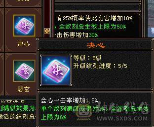 移动粉丝团：（特价）绝.帅.满6.5带7属.三修.准6神.满8雕.盟会10.纹刻.精绘.心络.全更新..雪猿.佳琪.幻世.万剑归宗.自带4D特效..50W+血.6.7W+内.6.1W+命中.400会心