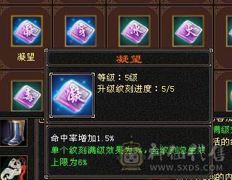 移动粉丝团：（特价）绝.帅.满6.5带7属.三修.准6神.满8雕.盟会10.纹刻.精绘.心络.全更新..雪猿.佳琪.幻世.万剑归宗.自带4D特效..50W+血.6.7W+内.6.1W+命中.400会心