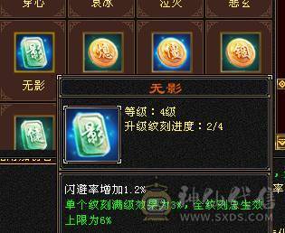 移动粉丝团：（特价）绝.帅.满6.5带7属.三修.准6神.满8雕.盟会10.纹刻.精绘.心络.全更新..雪猿.佳琪.幻世.万剑归宗.自带4D特效..50W+血.6.7W+内.6.1W+命中.400会心