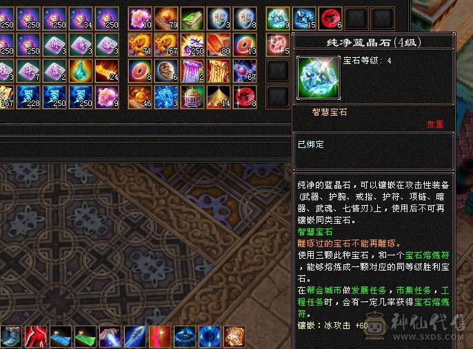 移动粉丝团：（特价）绝.帅.满6.5带7属.三修.准6神.满8雕.盟会10.纹刻.精绘.心络.全更新..雪猿.佳琪.幻世.万剑归宗.自带4D特效..50W+血.6.7W+内.6.1W+命中.400会心