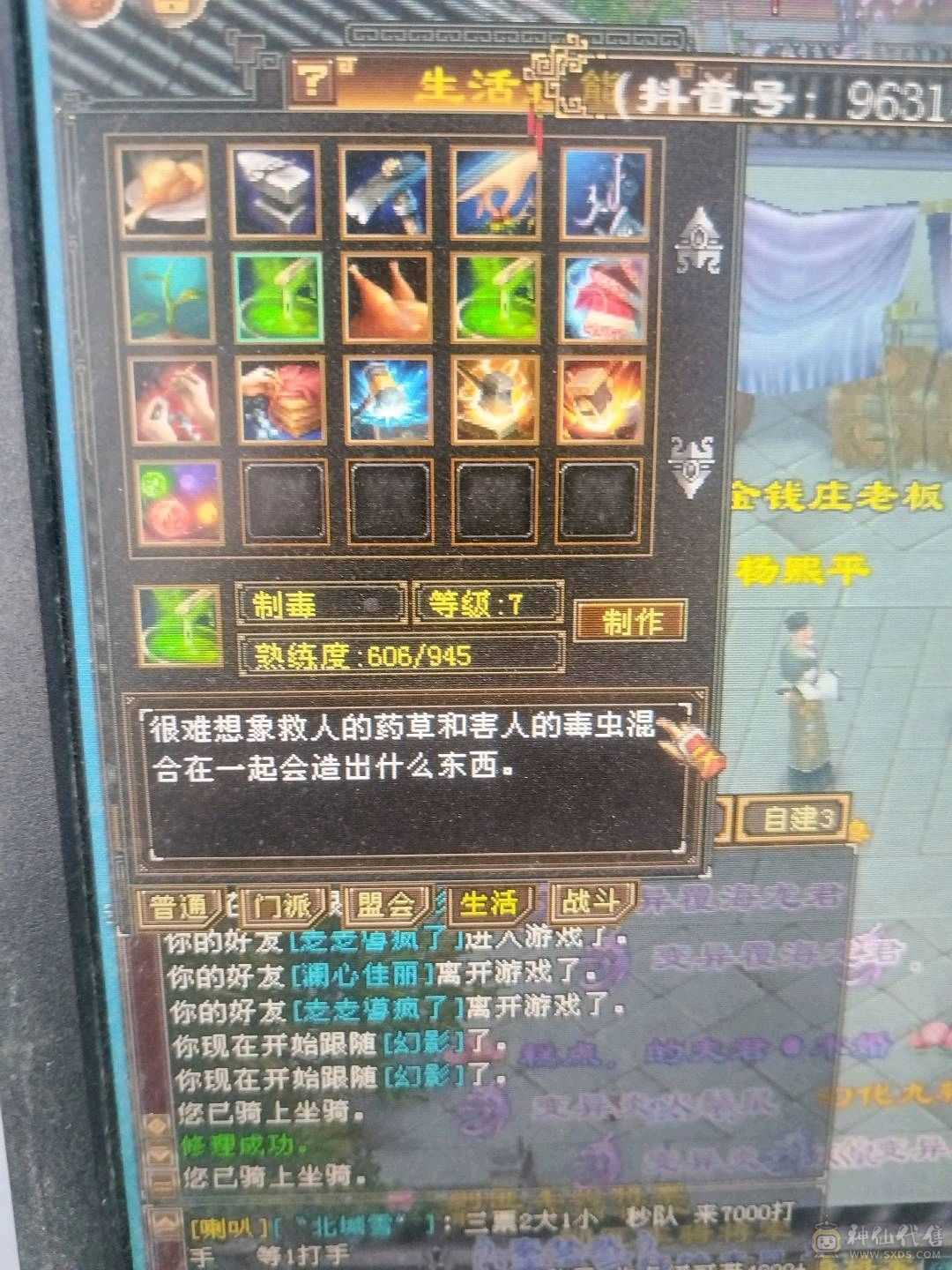 2167属性，到手副本一条都能刷跑商生活升值空间很大