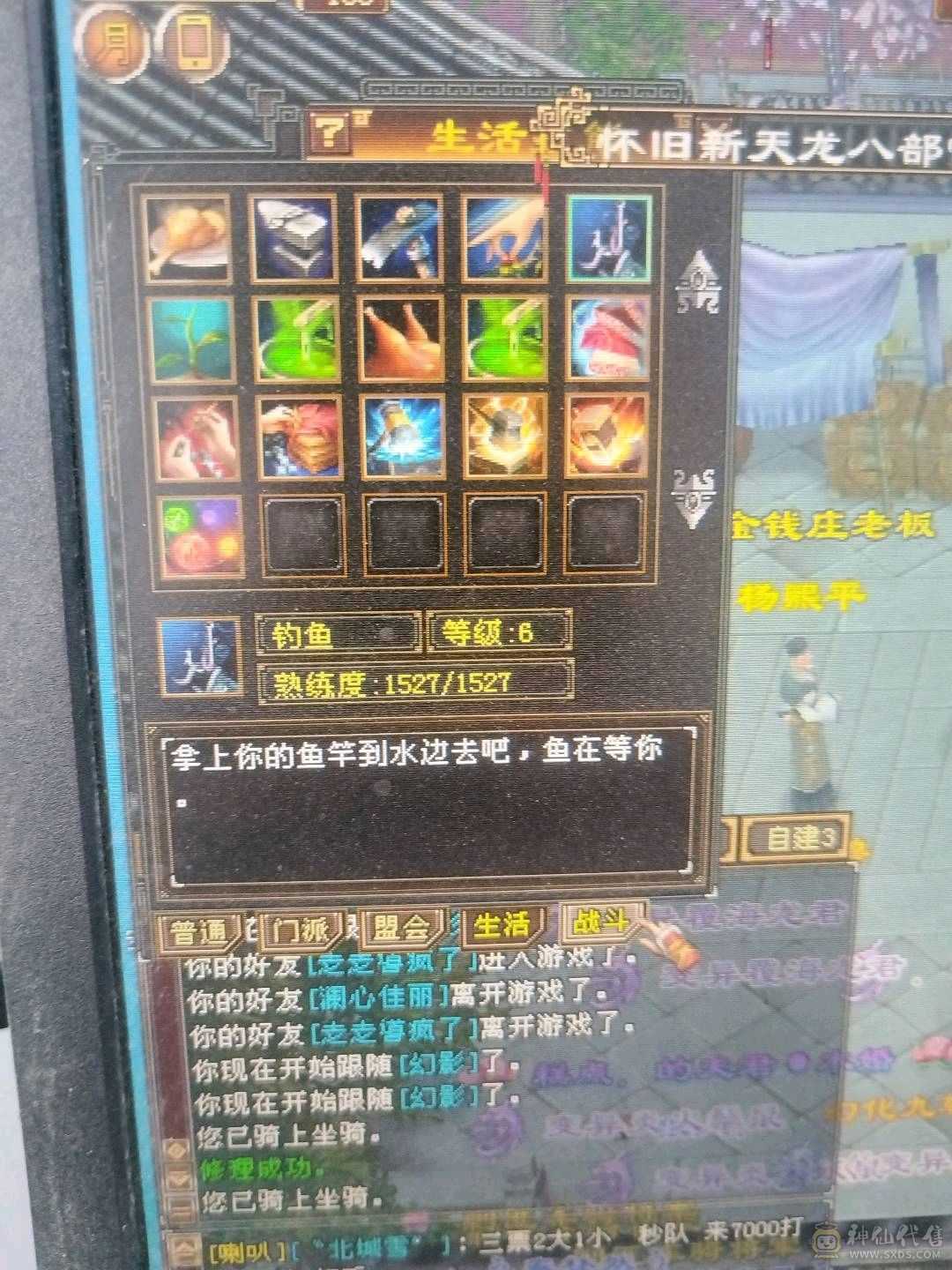2167属性，到手副本一条都能刷跑商生活升值空间很大