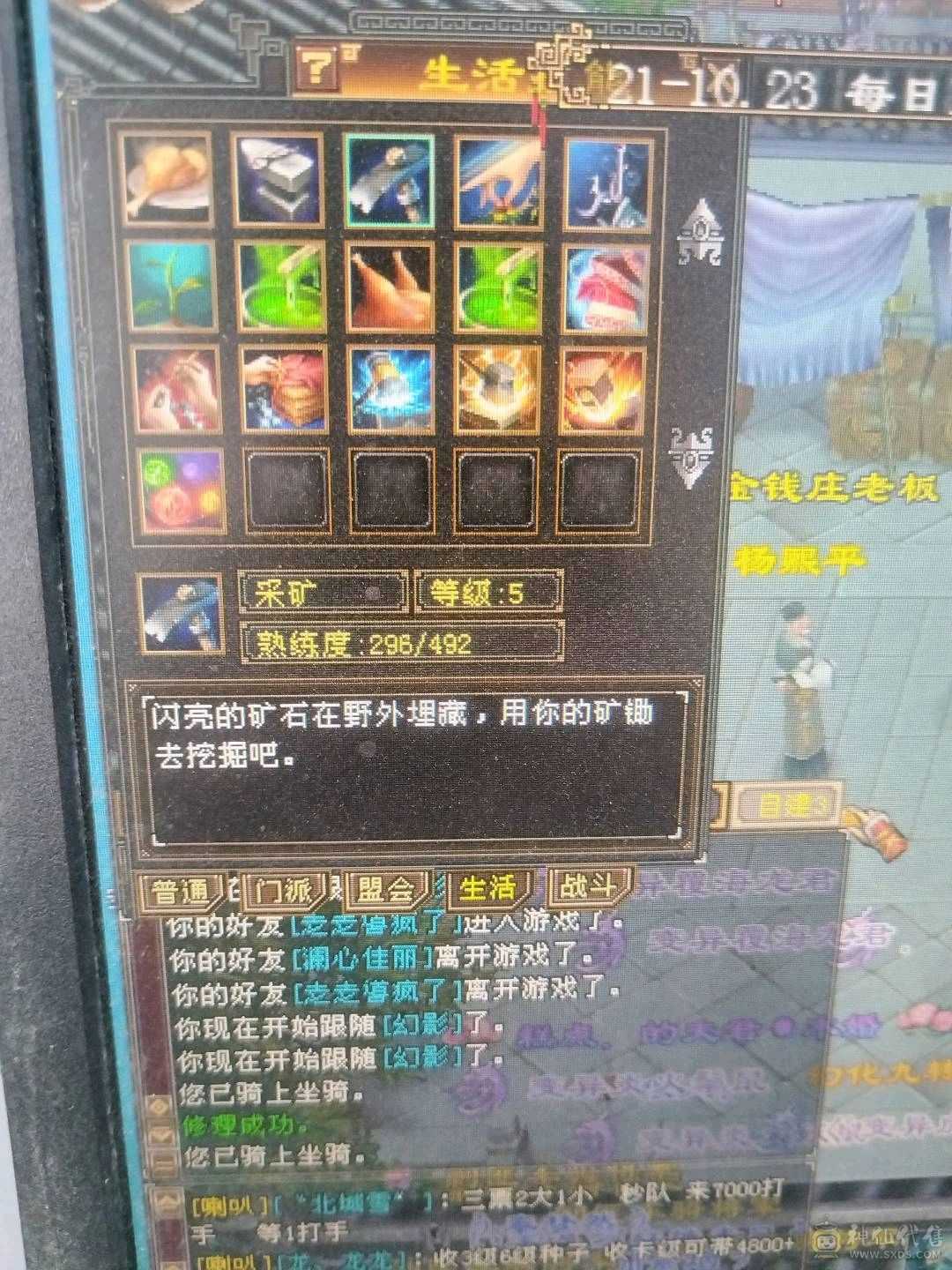 2167属性，到手副本一条都能刷跑商生活升值空间很大