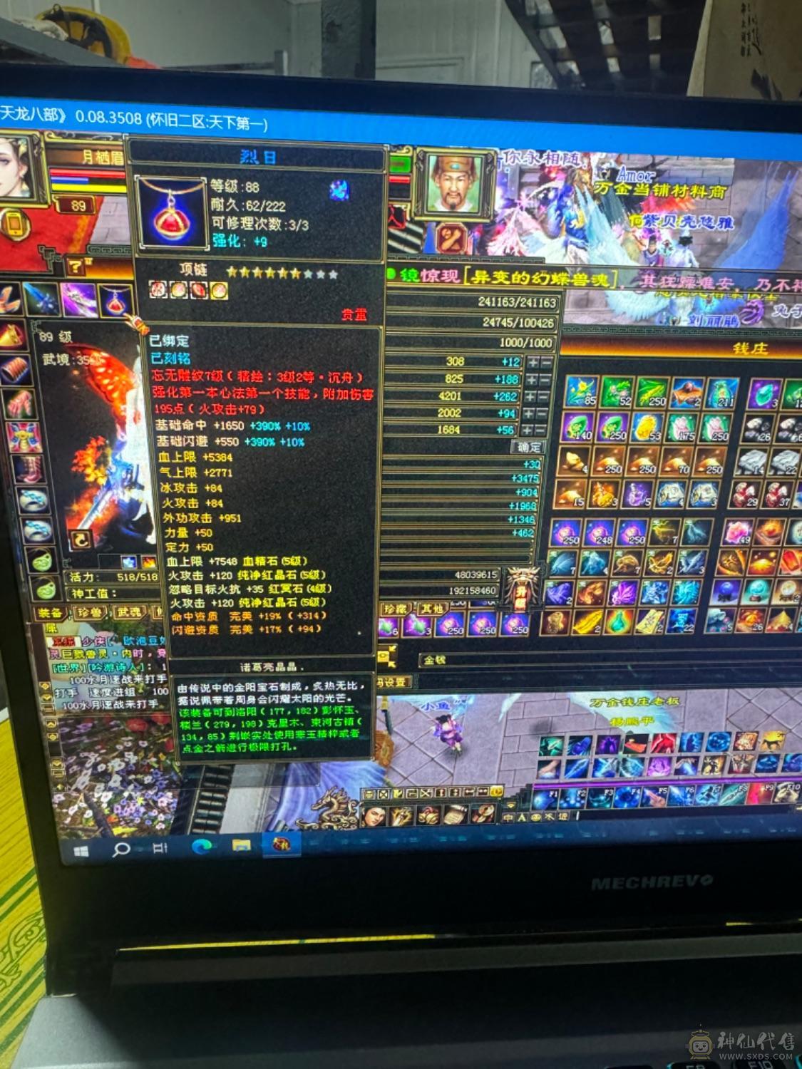 还行