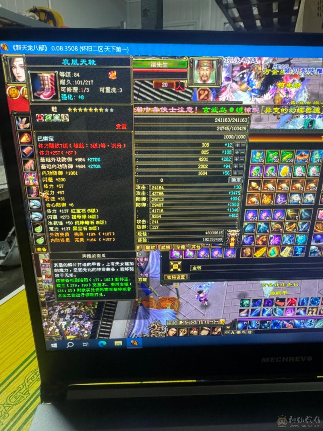 还行