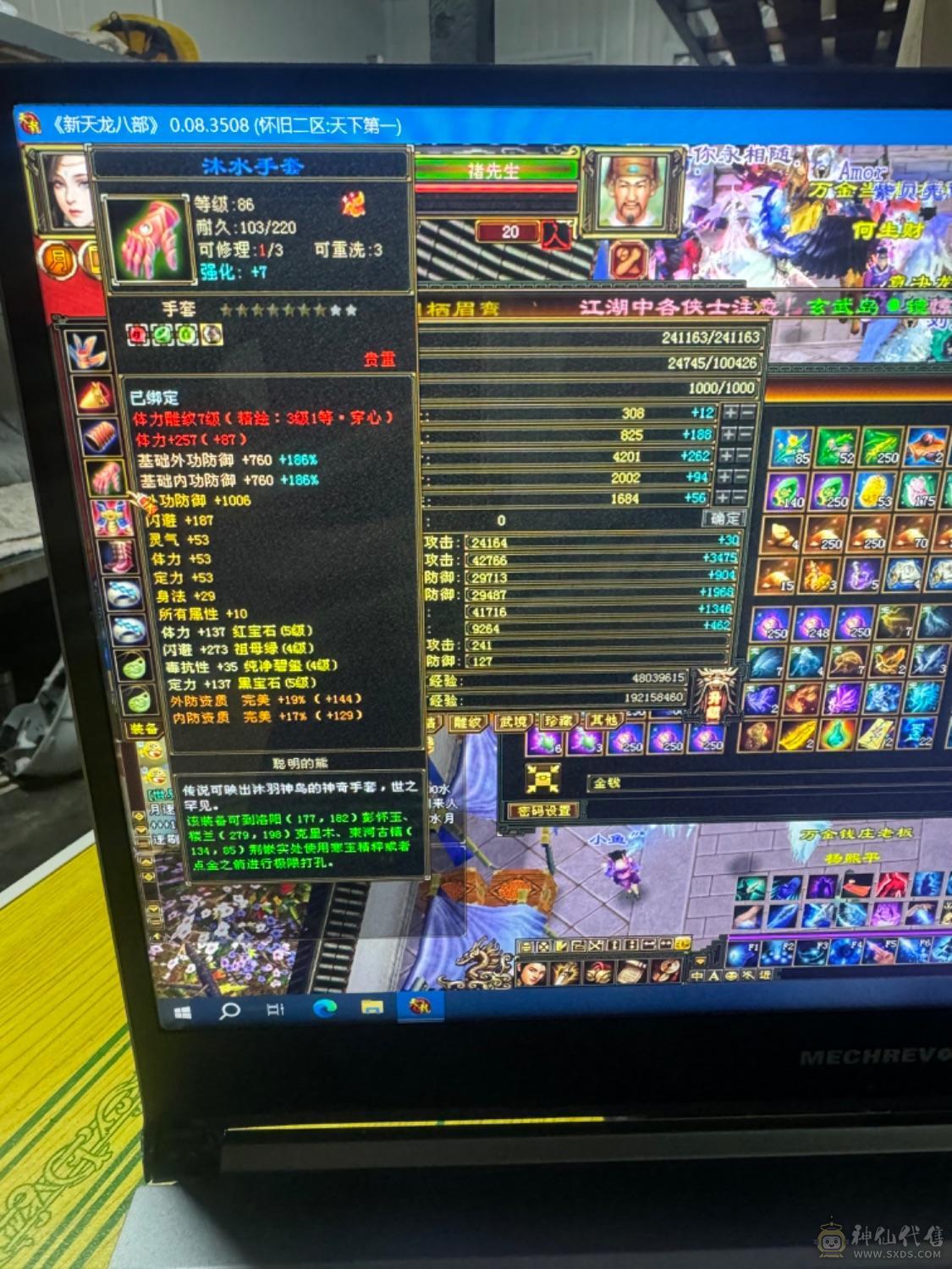 还行