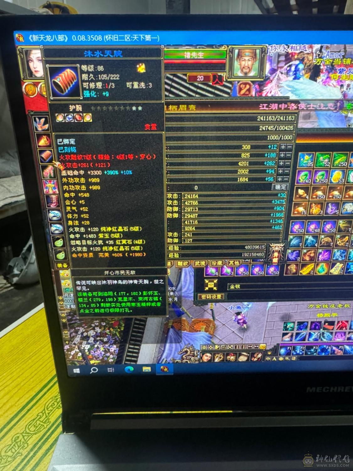 还行