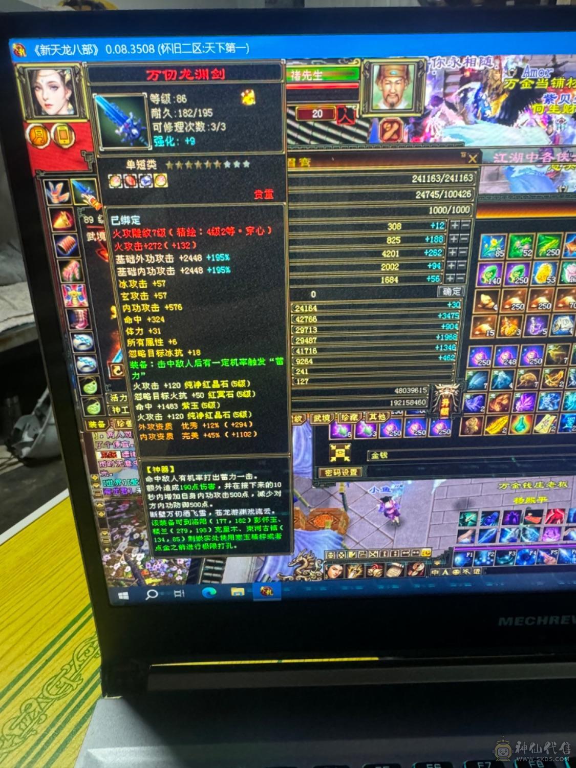 还行