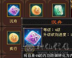 裸属7819满8雕满5带几个5个6新雕高血高命中高内功高会心带4600++体力附体乌骓坐骑4级金箍棒