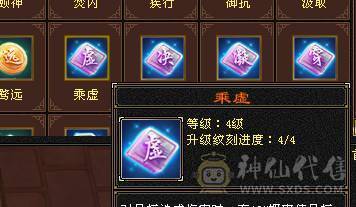 裸属7819满8雕满5带几个5个6新雕高血高命中高内功高会心带4600++体力附体乌骓坐骑4级金箍棒