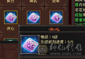 裸属7819满8雕满5带几个5个6新雕高血高命中高内功高会心带4600++体力附体乌骓坐骑4级金箍棒