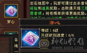 裸属7819满8雕满5带几个5个6新雕高血高命中高内功高会心带4600++体力附体乌骓坐骑4级金箍棒