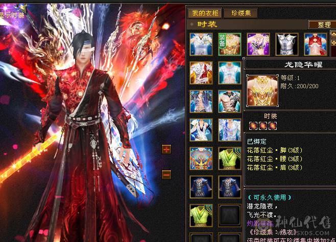 裸属7819满8雕满5带几个5个6新雕高血高命中高内功高会心带4600++体力附体乌骓坐骑4级金箍棒
