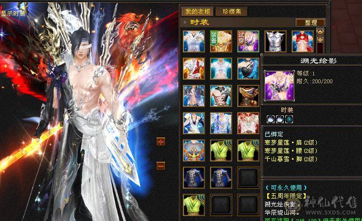 裸属7819满8雕满5带几个5个6新雕高血高命中高内功高会心带4600++体力附体乌骓坐骑4级金箍棒
