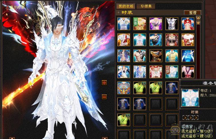 裸属7819满8雕满5带几个5个6新雕高血高命中高内功高会心带4600++体力附体乌骓坐骑4级金箍棒