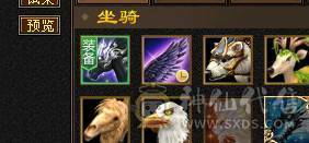 裸属7819满8雕满5带几个5个6新雕高血高命中高内功高会心带4600++体力附体乌骓坐骑4级金箍棒
