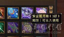 裸属7819满8雕满5带几个5个6新雕高血高命中高内功高会心带4600++体力附体乌骓坐骑4级金箍棒