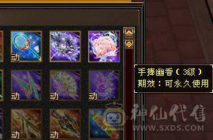 裸属7819满8雕满5带几个5个6新雕高血高命中高内功高会心带4600++体力附体乌骓坐骑4级金箍棒