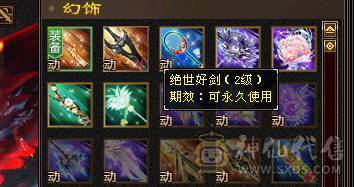 裸属7819满8雕满5带几个5个6新雕高血高命中高内功高会心带4600++体力附体乌骓坐骑4级金箍棒