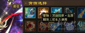 裸属7819满8雕满5带几个5个6新雕高血高命中高内功高会心带4600++体力附体乌骓坐骑4级金箍棒