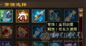 裸属7819满8雕满5带几个5个6新雕高血高命中高内功高会心带4600++体力附体乌骓坐骑4级金箍棒
