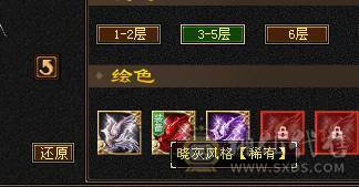 裸属7819满8雕满5带几个5个6新雕高血高命中高内功高会心带4600++体力附体乌骓坐骑4级金箍棒