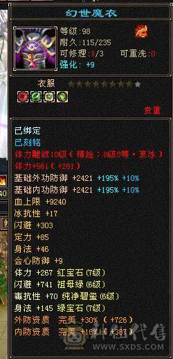  🥇暖阳推荐🥇满7天山带7减