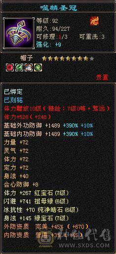  🥇暖阳推荐🥇满7天山带7减