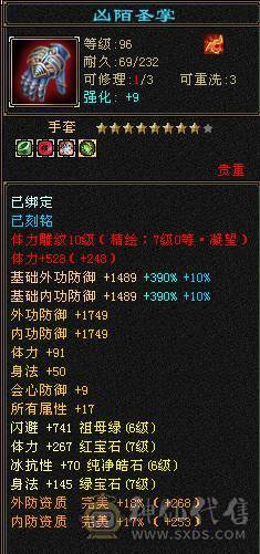  🥇暖阳推荐🥇满7天山带7减