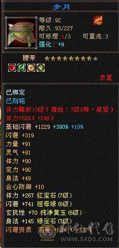  🥇暖阳推荐🥇满7天山带7减