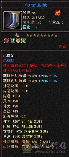  🥇暖阳推荐🥇满7天山带7减